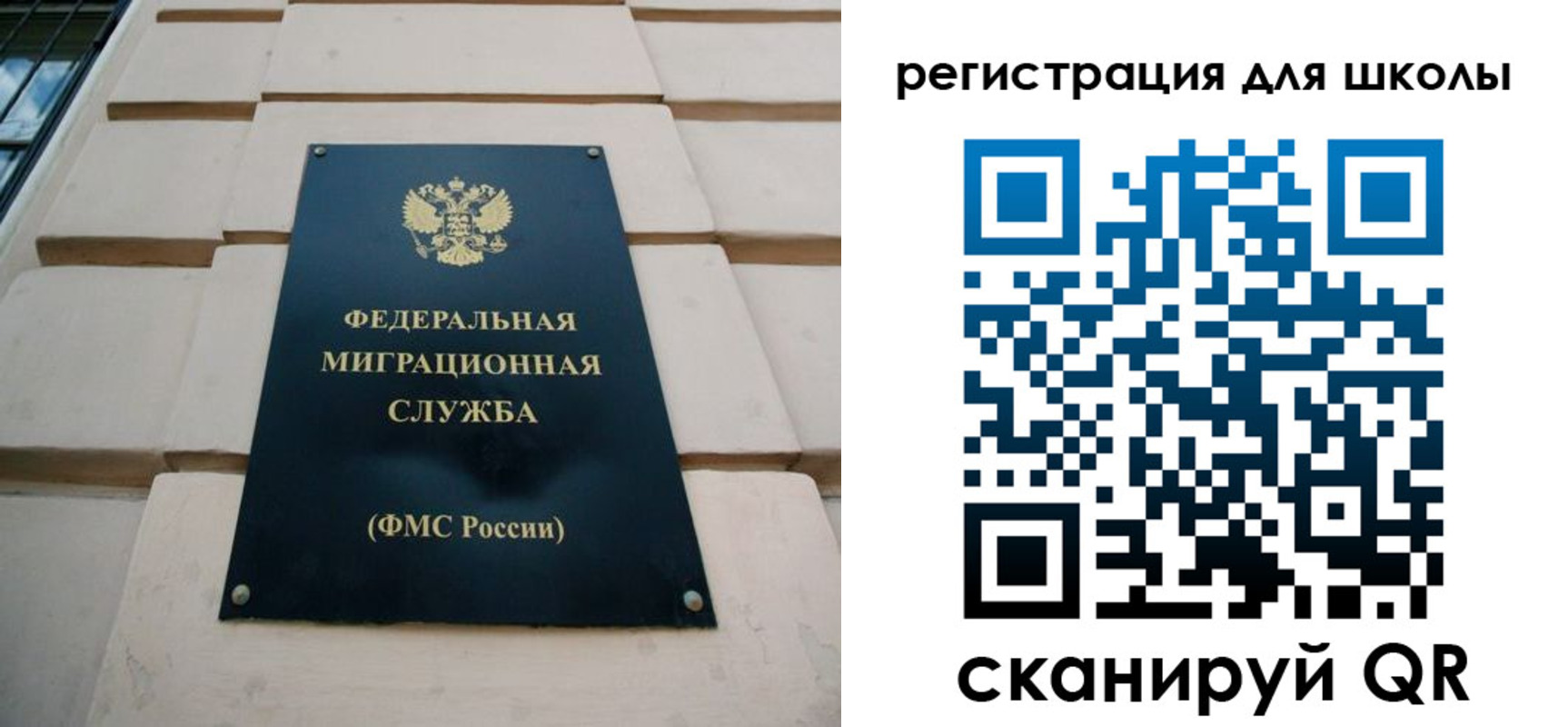 прописка штамп в Междуреченске