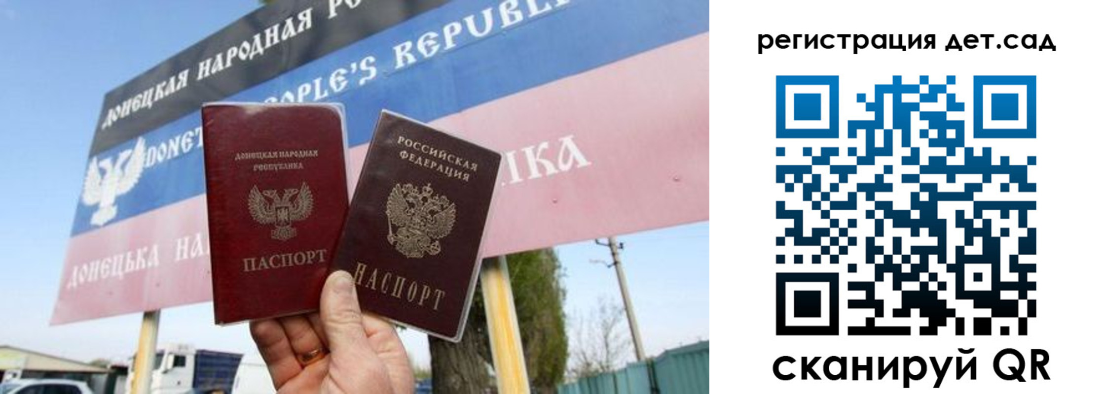 временная регистрация гарантия в Междуреченске