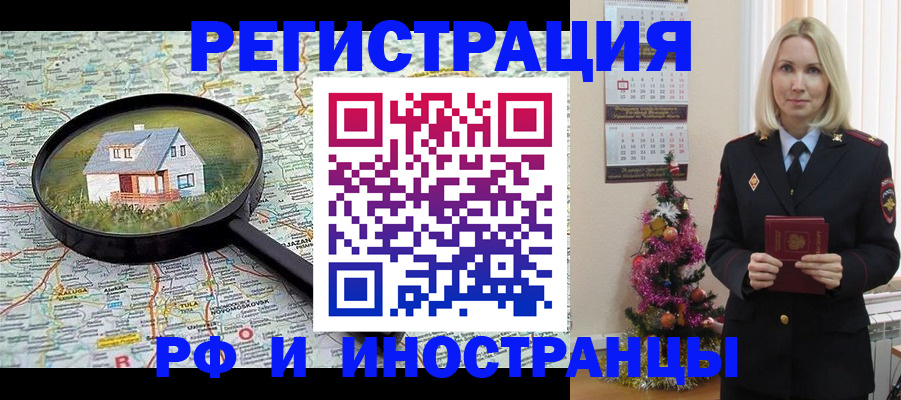 регистрация для школы в Междуреченске